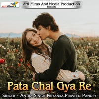 Pata Chal Gya Re - Single - Antra Singh Priyanka & Praveen Pandey