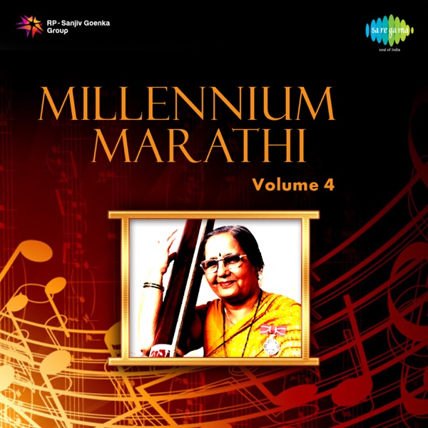 Millennium Marathi, Vol. 4 - Single