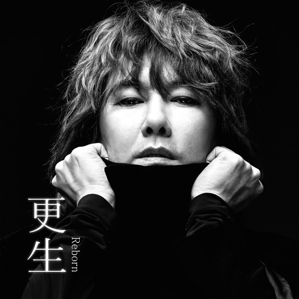 Reborn - Single