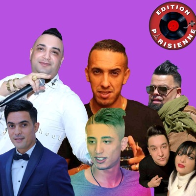 Dj Ismail - Wahd lila f París (bilal sghir)