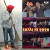 Safai Ki Dhun - Single