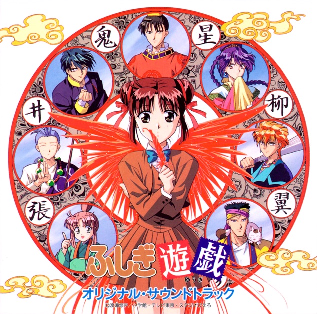 ときめきの導火線 – Song by Yukari Konno – Apple Music