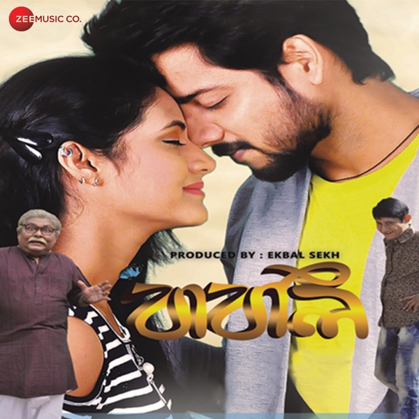 Babli (Original Motion Picture Soundtrack) - EP