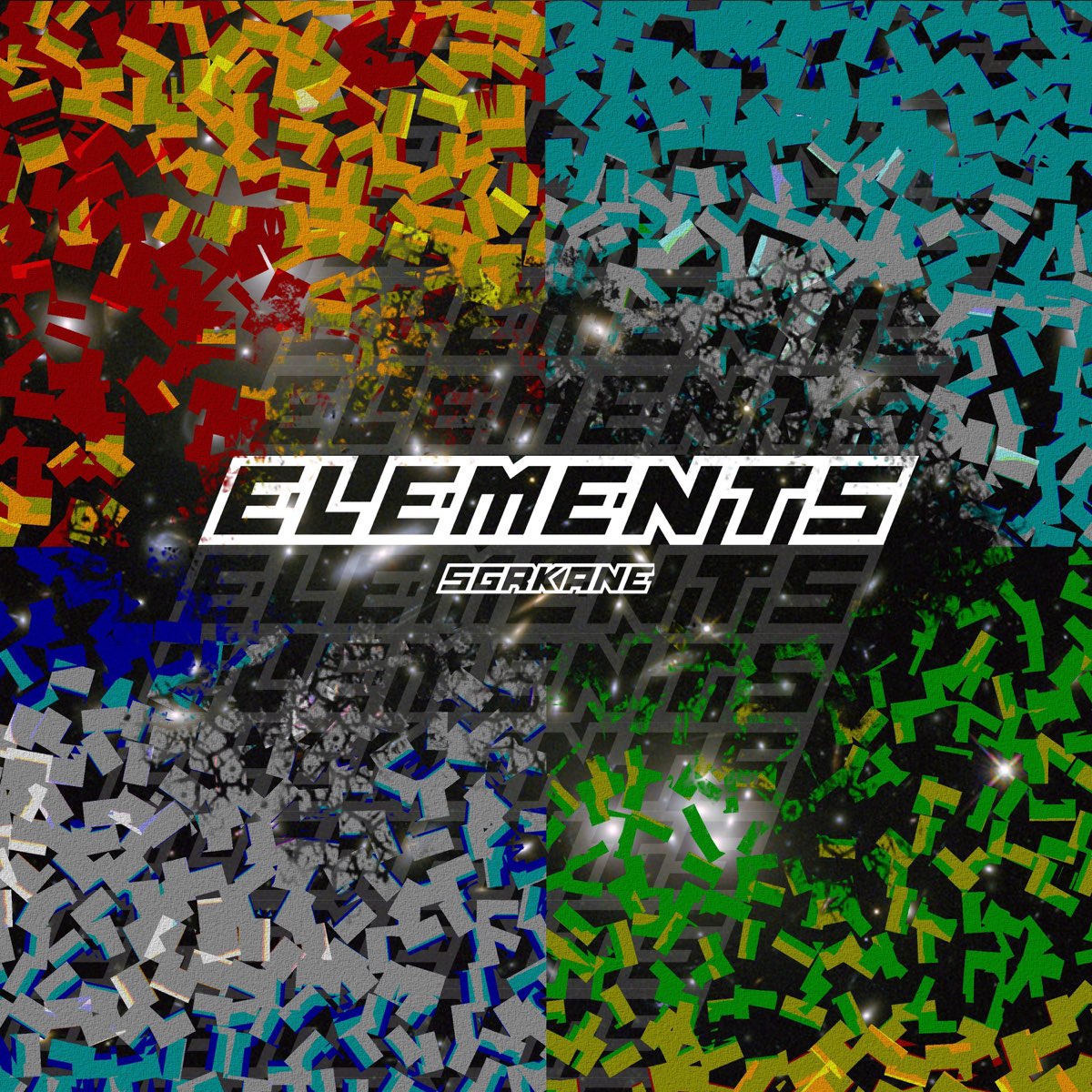 Песня elements