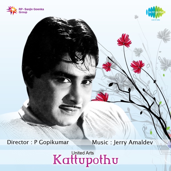 Kattupothu (Original Motion Picture Soundtrack) - EP