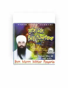 Escucha a Sant Niranjan Singh, mira videos musicales, lee su biografía, consulta las fechas de las gira y más.