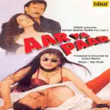 Udit Narayan & Hema Sardesai - Hulle Hulle