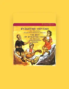 收听 Athens Byzantine Orchestra、观看音乐视频、阅读小传、查看巡演日期等 ！