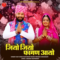 Jiyo Jiyo Fagan Aayo - Single - Vijay Singh Rajpurohit