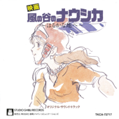 Nausicaä Requiem song art