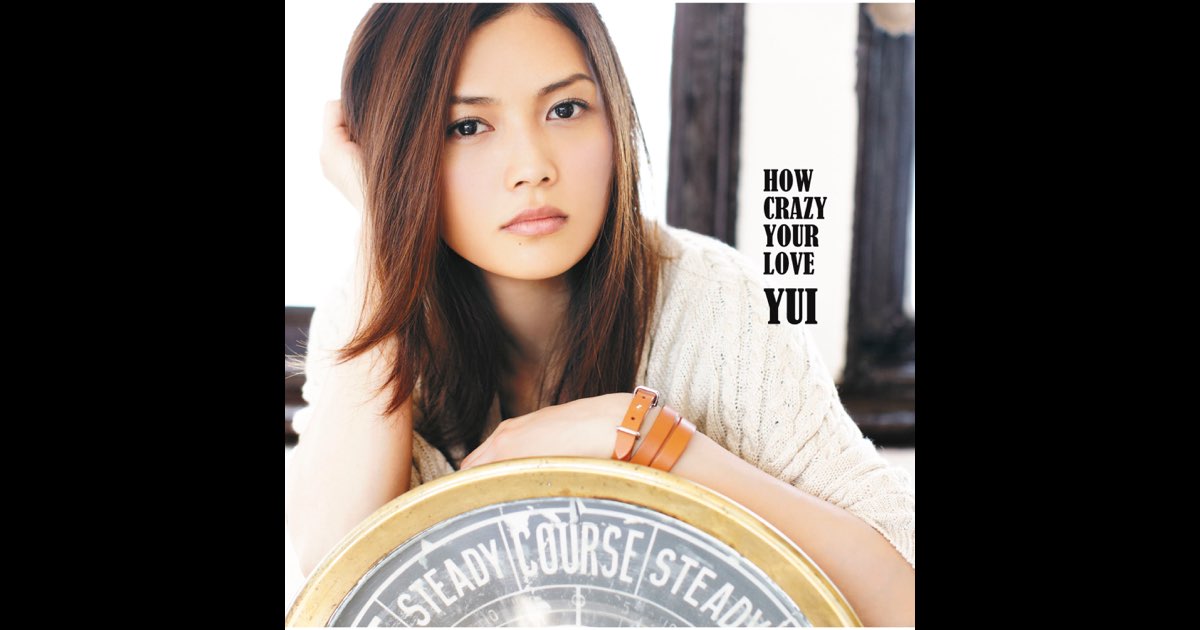 YUI/Cruising～HOW CRAZY YOUR LOVE～ How Crazy Your Love - Wikipedia