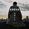 KREVA - Start -2019 Ver.-