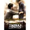 크로싱 (Original Soundtrack)