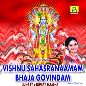 Vishnu Sahasranamam