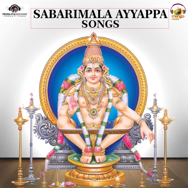 Sabarimala Ayyappa Songs