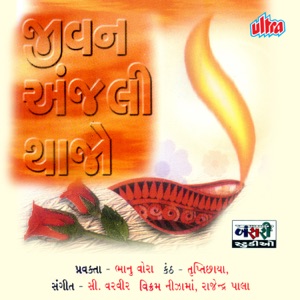 Jivan Anjali Thajo
