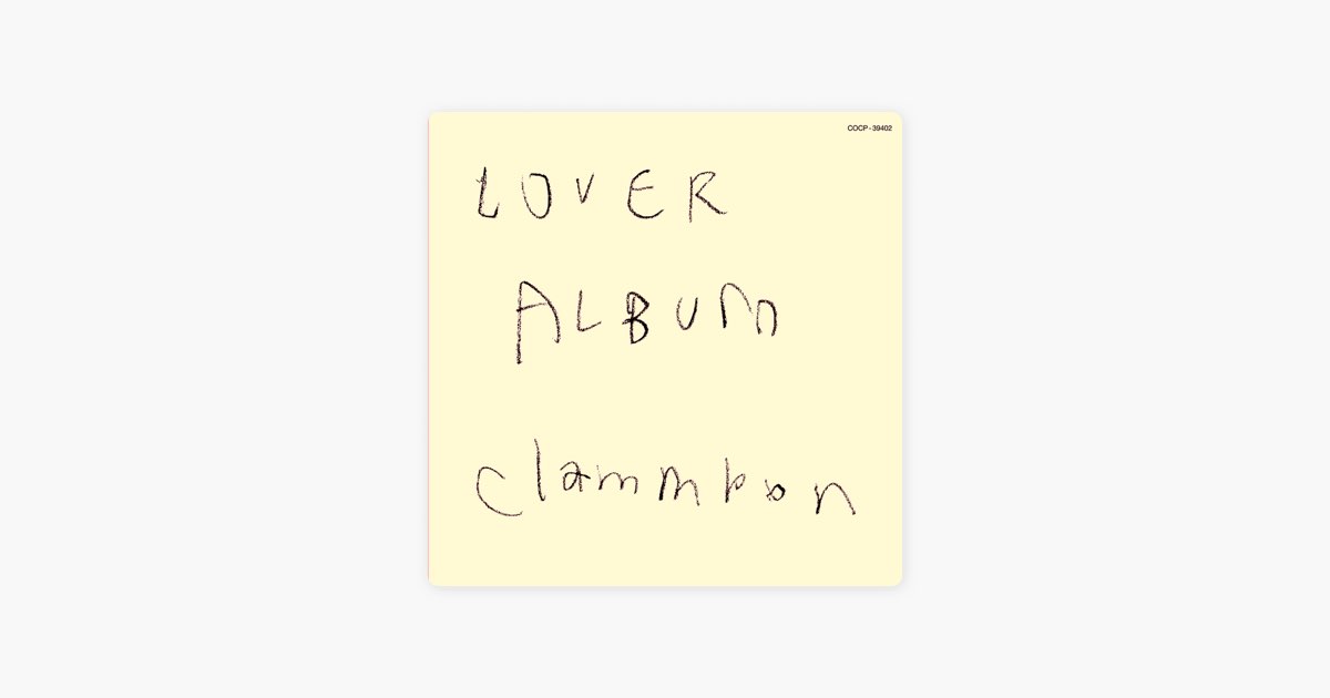 LOVER ALBUM リマスター - クラムボンのアルバム - Apple Music