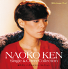 Platinum Best Ken Naoko Single & Cover Collection - Naoko Ken