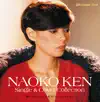 Naoko Ken - La - La - La