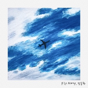 Fly Away - Single