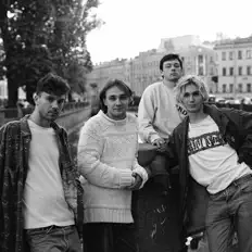Listen to КЛИНИКА, watch music videos, read bio, see tour dates & more!