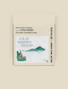 Meisterbrass Quartetを聴いたり、ミュージックビデオを鑑賞したり、経歴やツアー日程などを確認したりしましょう！