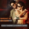 Barsaat Ke Din Aaye - Single