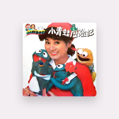 Listen to Chang Hsiao Yen, watch music videos, read bio, see tour dates & more!