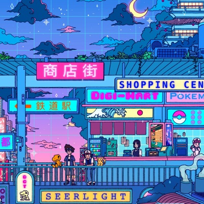 Neon Sunset - Single