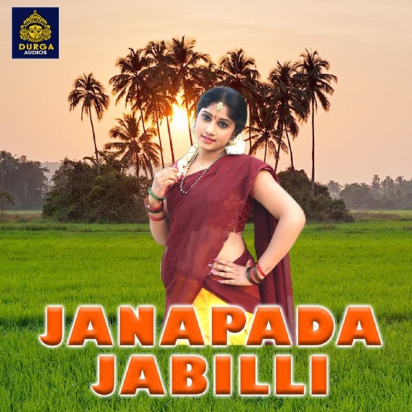Janapada Jabilli (Janapada Geethalu)