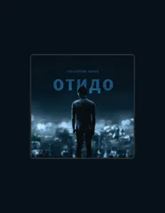 ОТиДО을(를) 듣고, 뮤직 비디오를 보고, 약력을 읽고, 투어 일정 등을 확인하세요!