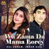 Wa Zama Da Mama Lorey - Single