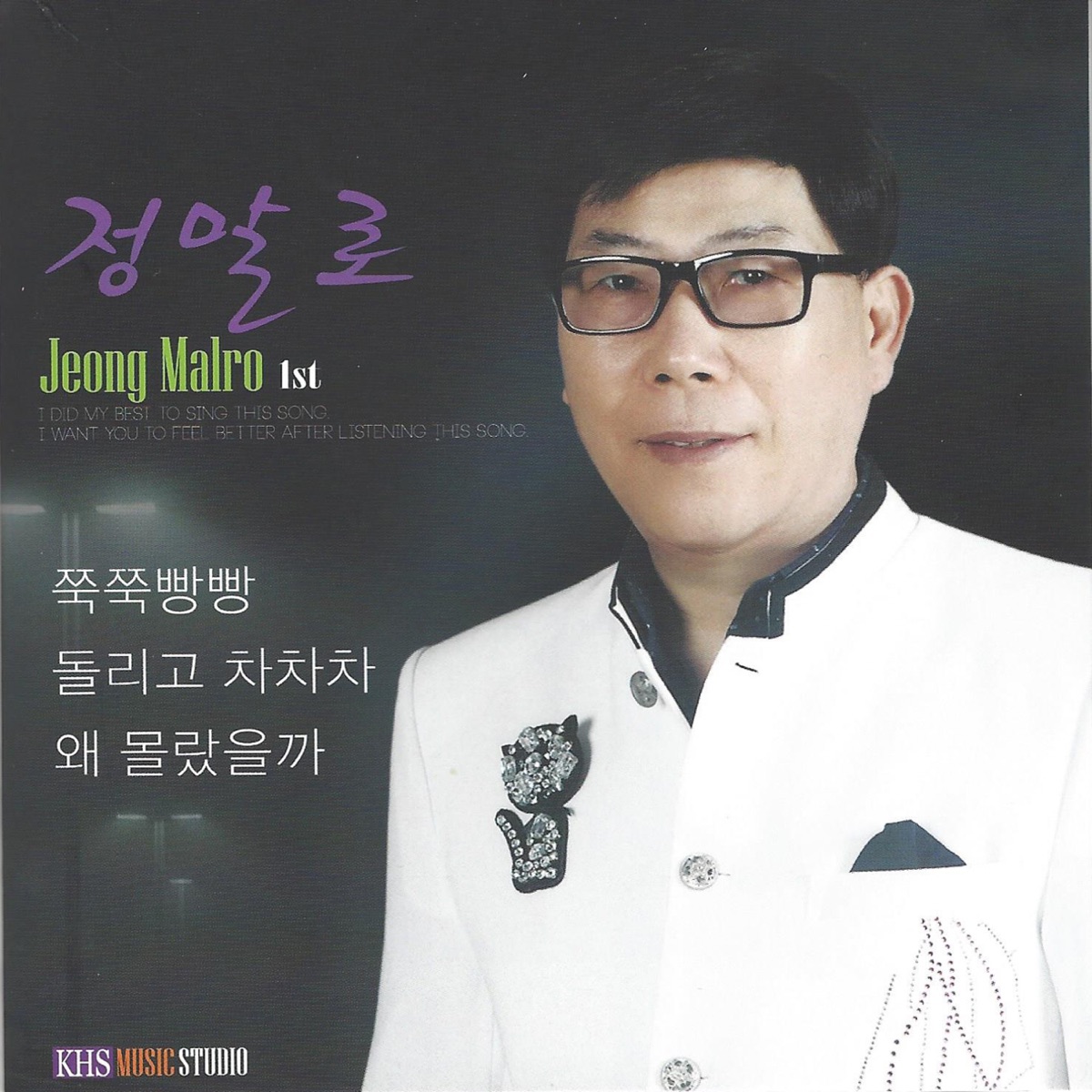 쭉쭉 빵빵