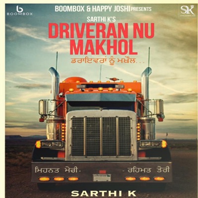 Driveran Nu Makhol - Single