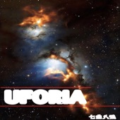 UFORIA artwork