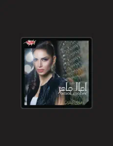 Listen to Amal Maher, watch music videos, read bio, see tour dates & more!