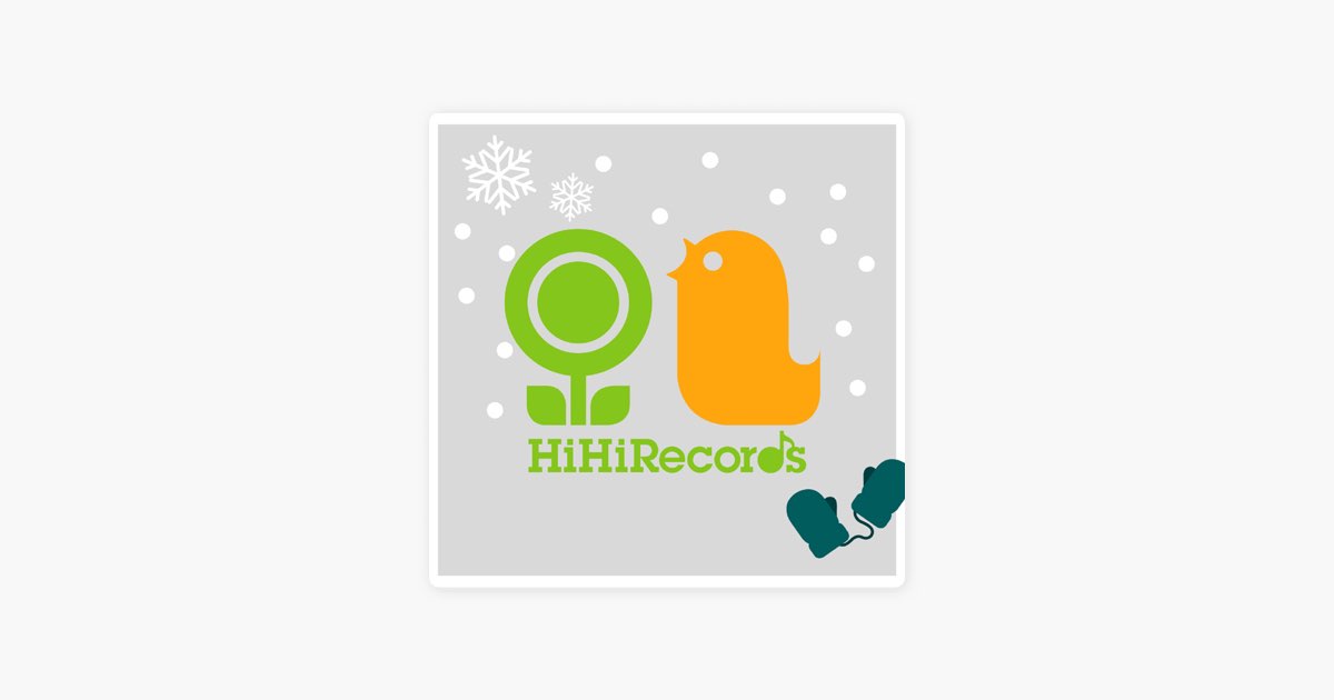 ふゆのうた-HiHiRecords Season Best-