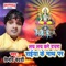 Lach Lach Kare Daura Saiya Ke Math Par - Vinod Bedardi lyrics