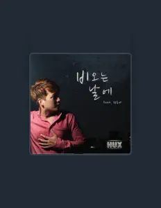 Listen to 헉스, watch music videos, read bio, see tour dates & more!