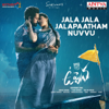 Jala Jala Jalapaatham Nuvvu (From "Uppena") - Devi Sri Prasad, Jaspreet Jasz & Shreya Ghoshal