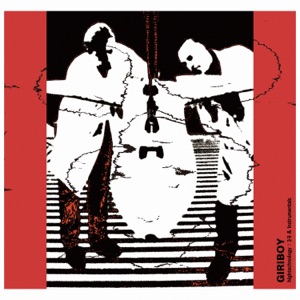Hightechnology : 3Songs & Instrumentals - Single
