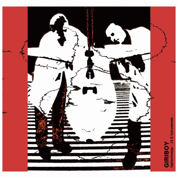 Hightechnology : 3Songs & Instrumentals - Single