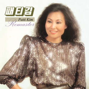 Patti Kim (패티김) - September Song (9월의 노래) - Line Dance Choreographer