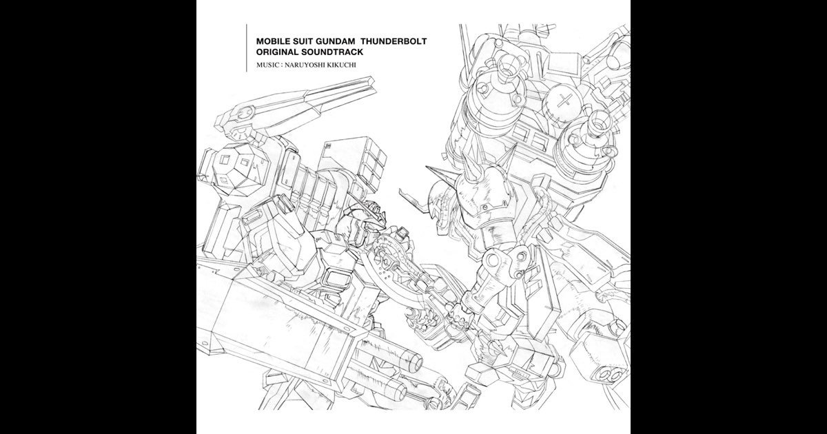 オリジナル・サウンドトラック「機動戦士ガンダム サンダー