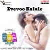 Evevoo Kalale (From "15 18 24 Love Story") - Single