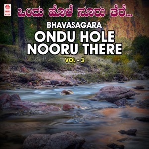 Bhavasagara - Ondu Hole Nooru There, Vol. 3