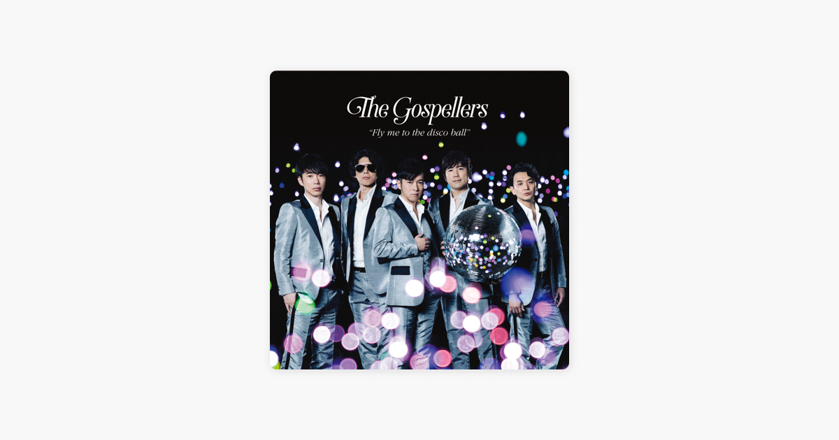 ゴスペラーズの Fly Me To The Disco Ball Single をapple Musicで ゴスペラーズの Fly Me To The Disco Ball Single をapple Musicで