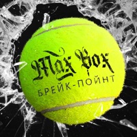 БрейкПойнт - Single - Max Box