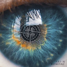 Компас ARS-N
