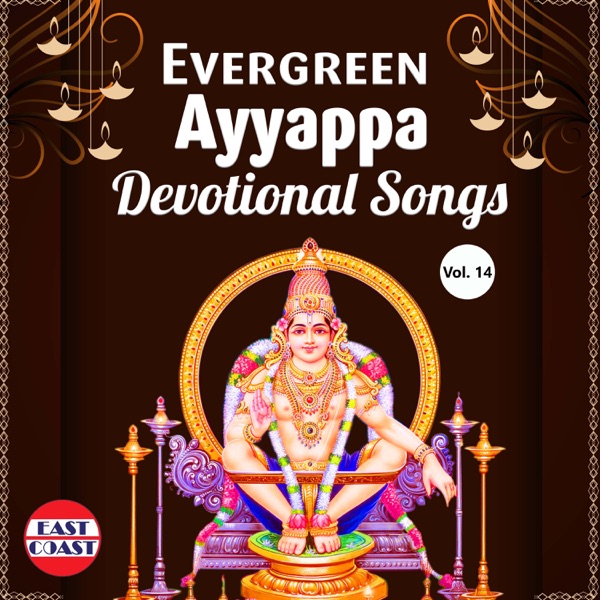 Evergreen Ayyappa Devotional Songs, Vol. 14 - EP